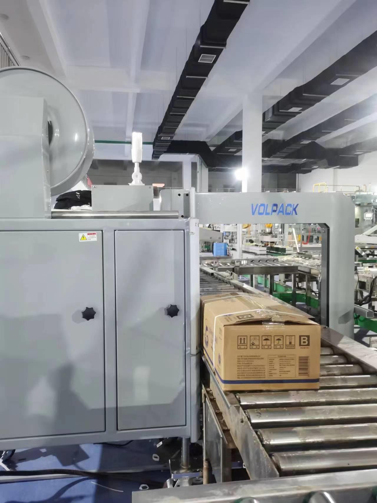 高速打包機(jī) 高速打包機(jī)